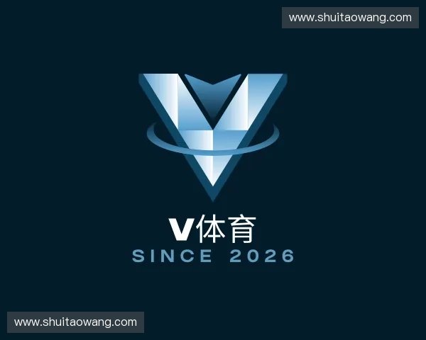 走近V体育官方入口